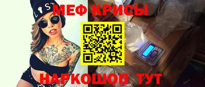 тгк Новокубанск