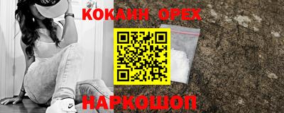 прущая мука Нарткала