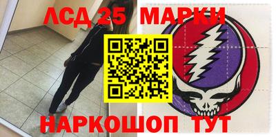 альфа пвп VHQ Наро-Фоминск
