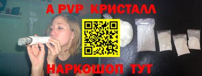 герыч Нальчик