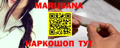 альфа пвп VHQ Наро-Фоминск