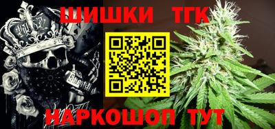 герыч Нальчик