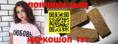 герыч Нальчик