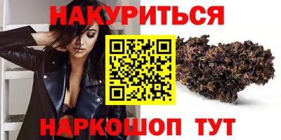 герыч Нальчик
