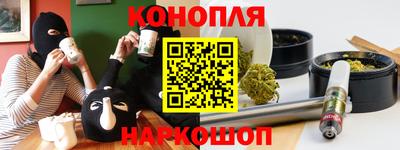 альфа пвп VHQ Наро-Фоминск