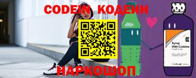 ГАЛЛЮЦИНОГЕННЫЕ ГРИБЫ Новозыбков