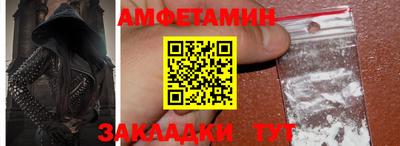 альфа пвп VHQ Наро-Фоминск