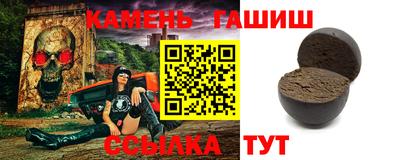 тгк Новокубанск