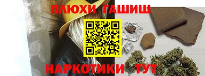 ГАЛЛЮЦИНОГЕННЫЕ ГРИБЫ Новозыбков