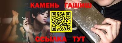 альфа пвп VHQ Наро-Фоминск