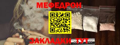 тгк Новокубанск