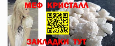 альфа пвп VHQ Наро-Фоминск