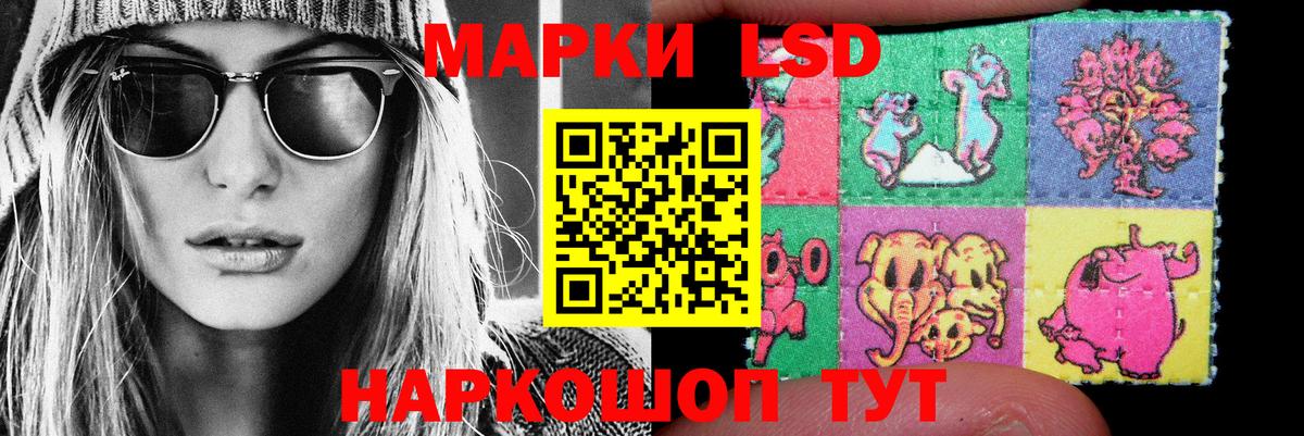 LSD-25 экстази ecstasy  Вход с VPN  Черняховск  ЛСД экстази ecstasy 