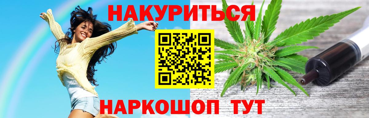 Бошки Шишки AK-47 Черняховск